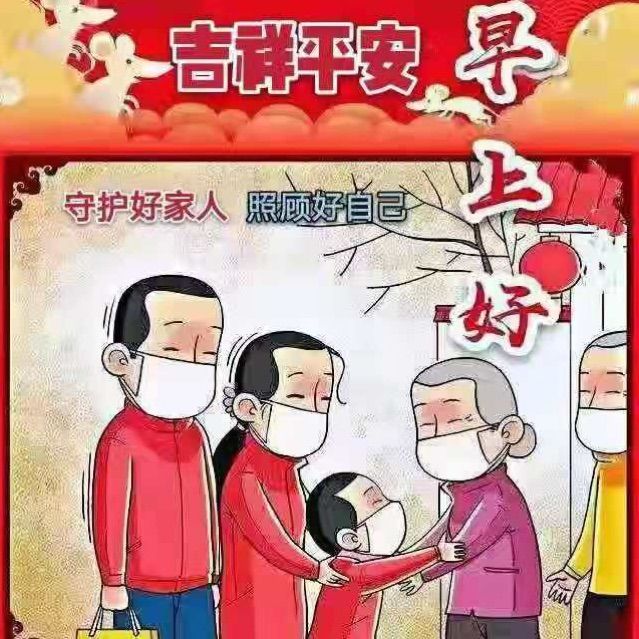 胡世英 《守护好家人,照顾好自己》