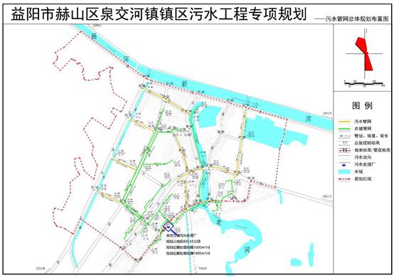 益阳市赫山区各乡镇排水与污水处理工程专项规划20192030征求意见公示