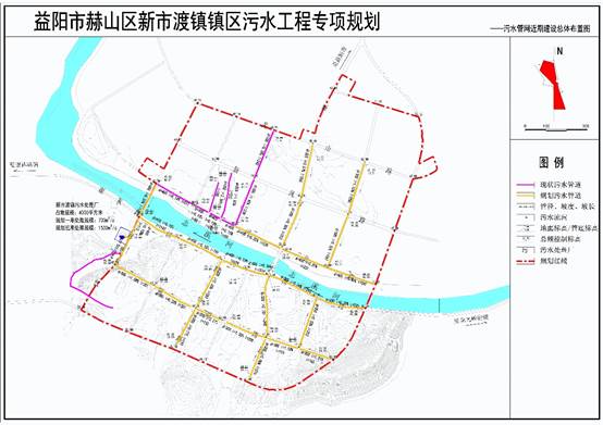 益阳市赫山区各乡镇排水与污水处理工程专项规划20192030征求意见公示