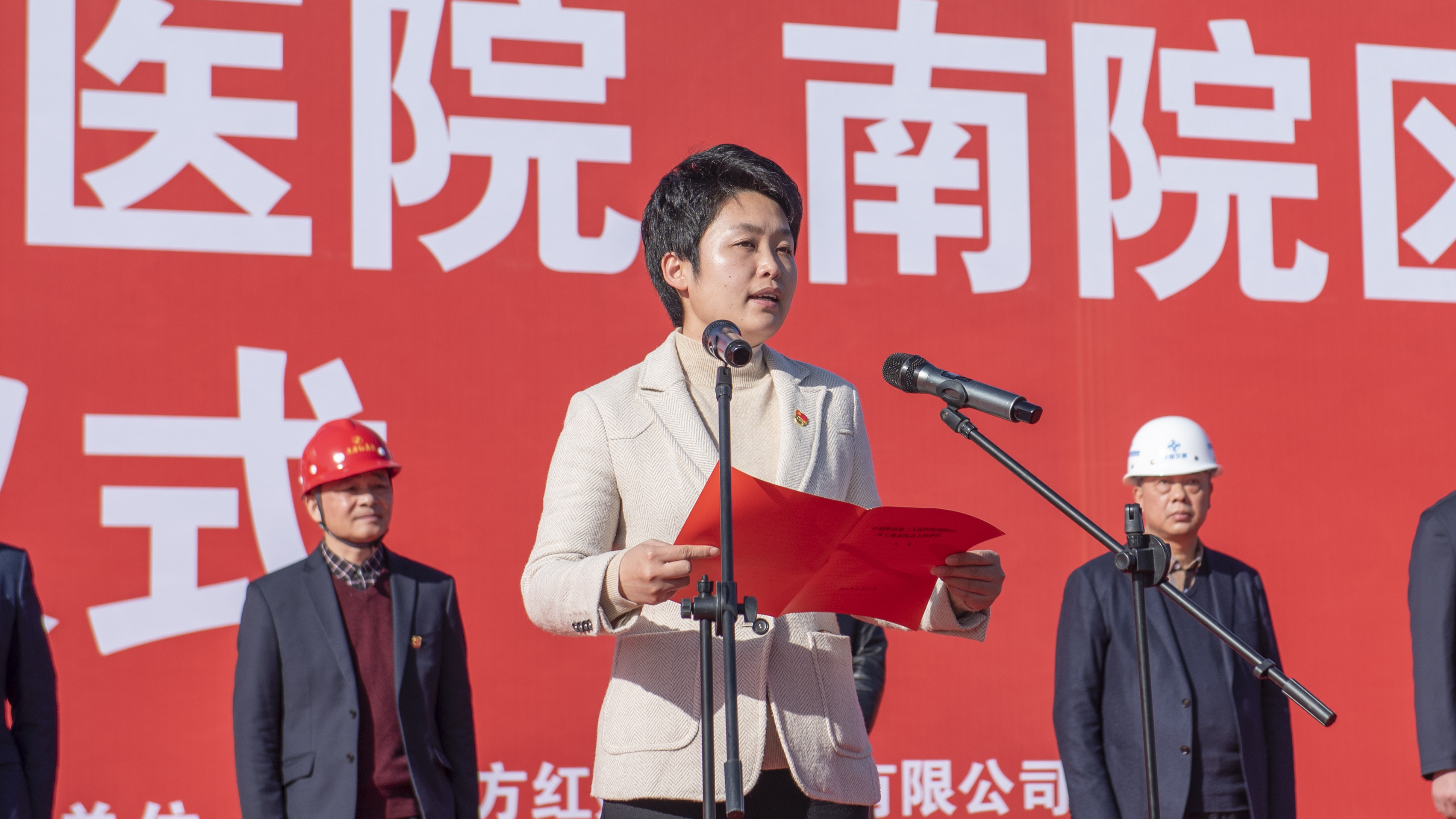 首页 奋进赫山 政务要闻 赫山动态益阳市第三人民医院南院区项目是